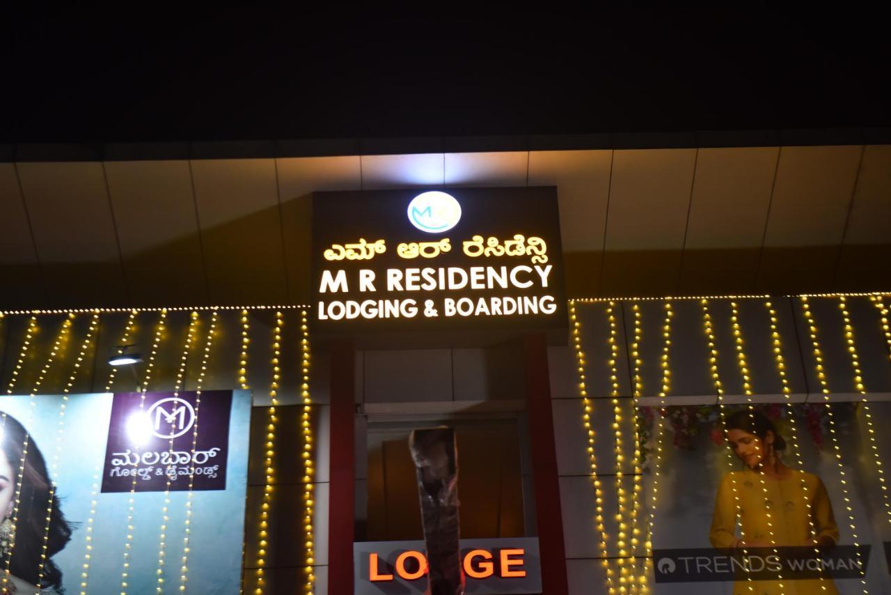 M R Residency Dharwad. Apartment Exterior photo
